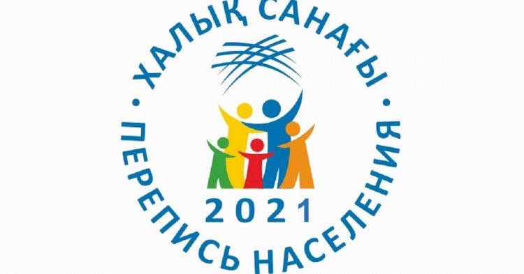 Санақтың 1-ші кезеңіне 5 мыңнан аса интервьюер жұмылдырылды