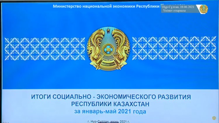 ҰЭМ Қазақстанның әлеуметтік-экономикалық дамуының қорытындысын шығарды