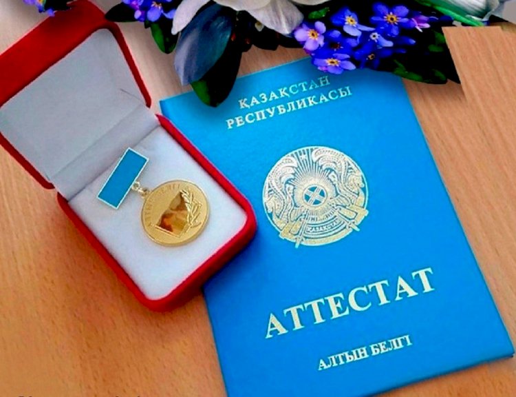 Биыл түлектердің рекордтық саны «Алтын белгі» иегерлері атанды