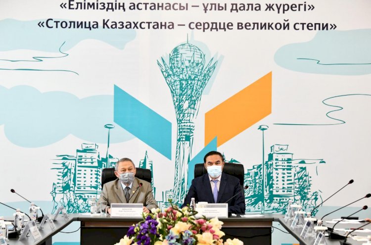 Алматыда «Еліміздің астанасы – ұлы дала жүрегі» тақырыбында  дөңгелек үстел өтті