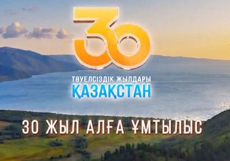 Тәуелсіздік – тірегім !!!