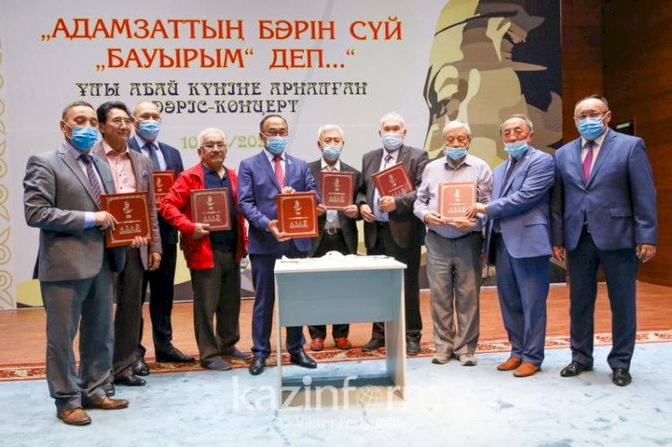 Нұр-Сұлтанда «Абай мерейтойы» кітабының тұсауы кесілді