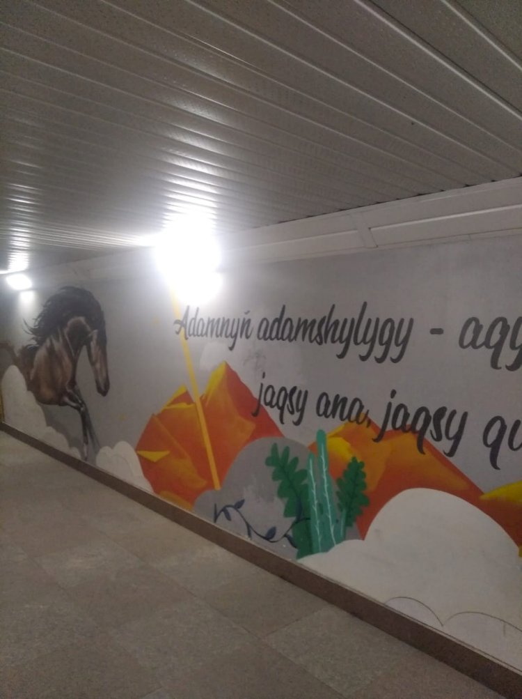 Мың бояулы Алматы...