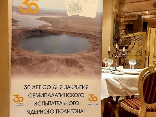 Украинада Қазақстан Тәуелсіздігінің 30 жылдығына арнап фотокөрме ұйымдастырылды