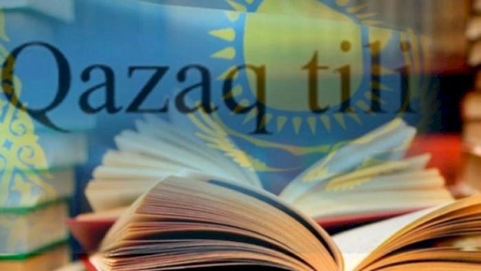 Қасым-Жомарт Тоқаев: Болашағын Отанымызбен байланыстыратын азамат қазақ тілін білуі қажет