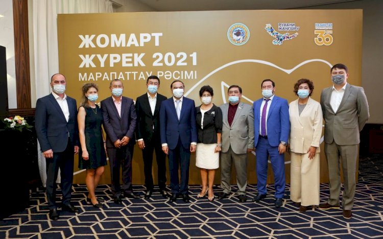 Алматыда «Жомарт жүрек-2021» меценаттар байқауының жеңімпаздары марапатталды