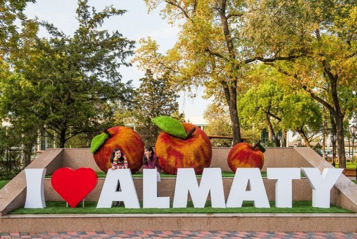 «Алматы менің жүрегімде»