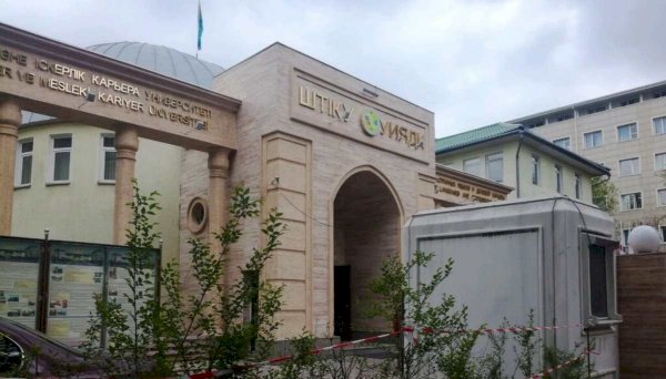 Алматыда Шет тілдері және іскерлік карьера университеті лицензиясынан айырылды