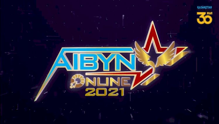 Қазақстанда «Айбын» VII республикалық әскери-патриоттық жастар жиыны басталады