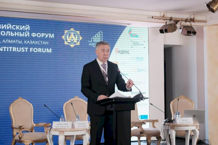 Алматыда VII Еуразиялық монополияға қарсы форум өтіп жатыр