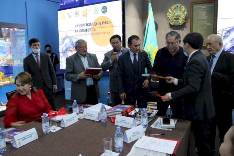 «Киелі жолдың иесі – Райымбек»