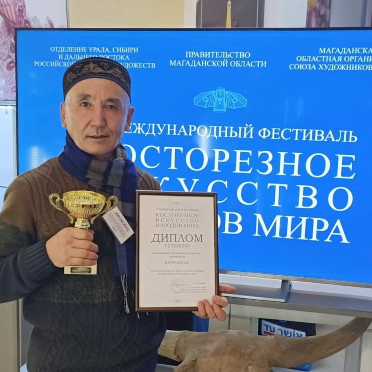 Суретші Кәрім Бектас Магаданда өткен ІІІ Халықаралық «Әлем халқының сүйек кесу өнері» фестивалінде жеңімпаз атанды