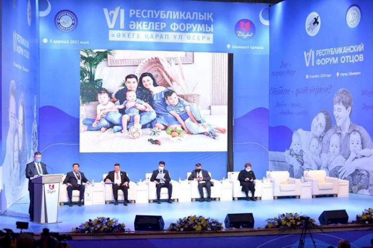 Республикалық әкелер форумы өтіп жатыр
