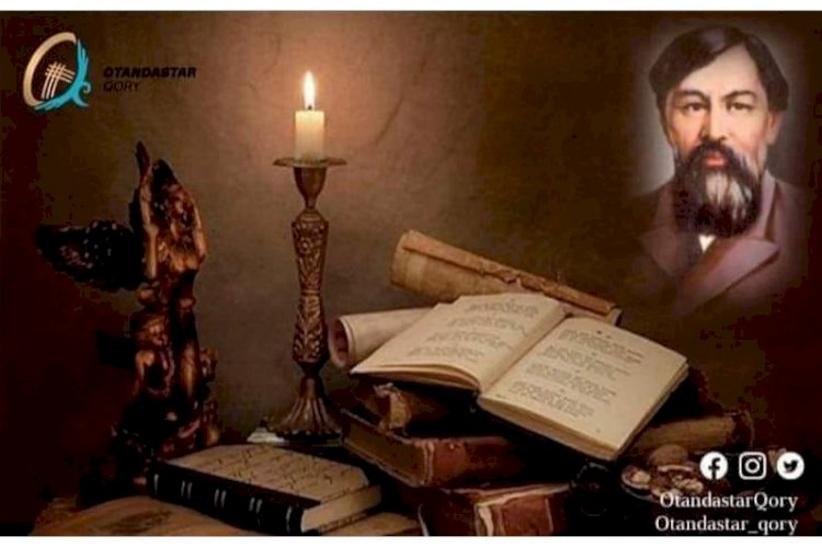 «Ұлы дала ұстазы» халықаралық байқауы қорытындыланды