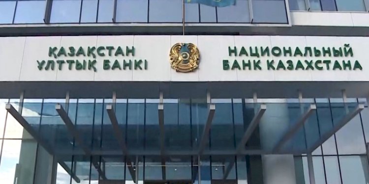 Ұлттық банк теңгенің әлсіреуіне қатысты түсініктеме білдірді