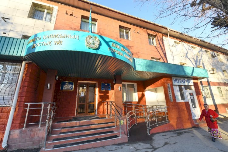 Алматыда Тұңғыш Президент күні қалалық Достық үйі ашылды