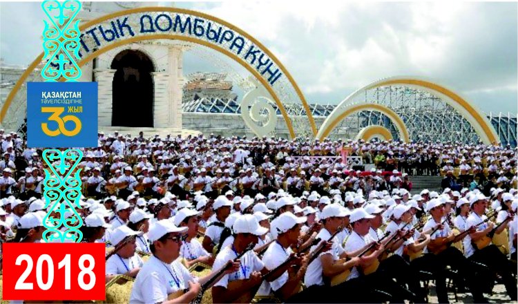 ЖАСАМПАЗДЫҚ ЖОЛЫ: 30 ЖЫЛДЫҢ 30 СӘТІ