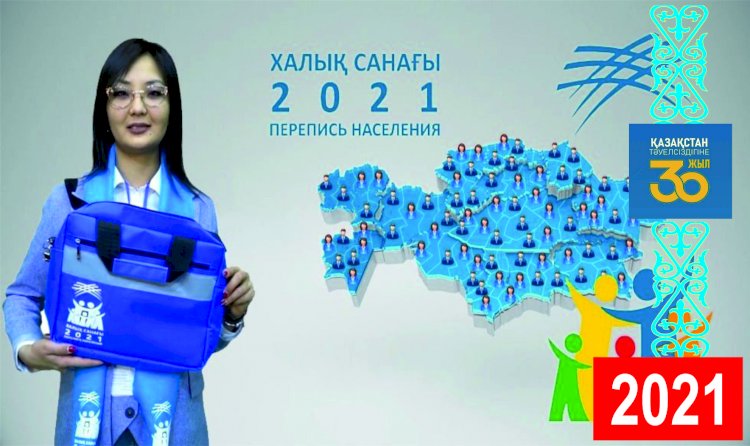 ЖАСАМПАЗДЫҚ ЖОЛЫ: 30 ЖЫЛДЫҢ 30 СӘТІ