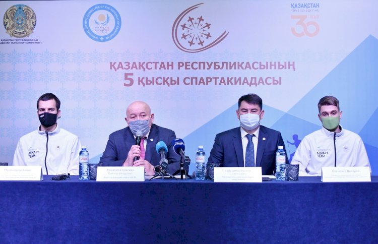 Алматыда Қазақстанның V қысқы спартакиадасы шымылдығын түрді