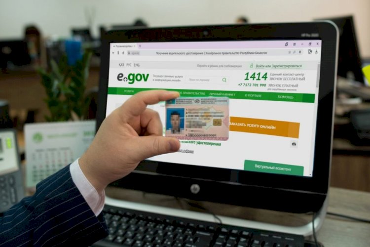 Бүгіннен бастап автокөлік иелеріне қызмет көрсететін ХҚКО-лар жұмыстарын қайта бастады