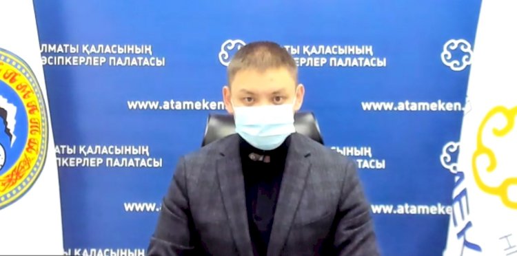 Алматыда ШОБ-ті қолдау үшін қандай шаралар қабылдануда