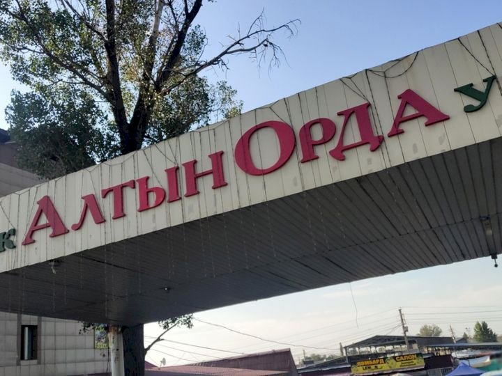 "Алтын Орданың" бұрынғы басшыларына тағы іздеу жарияланды