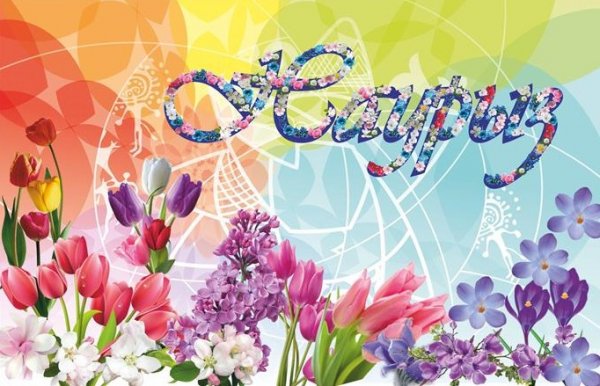 Алматыда Наурыз мерекесінде 80-нен астам іс-шара өтеді