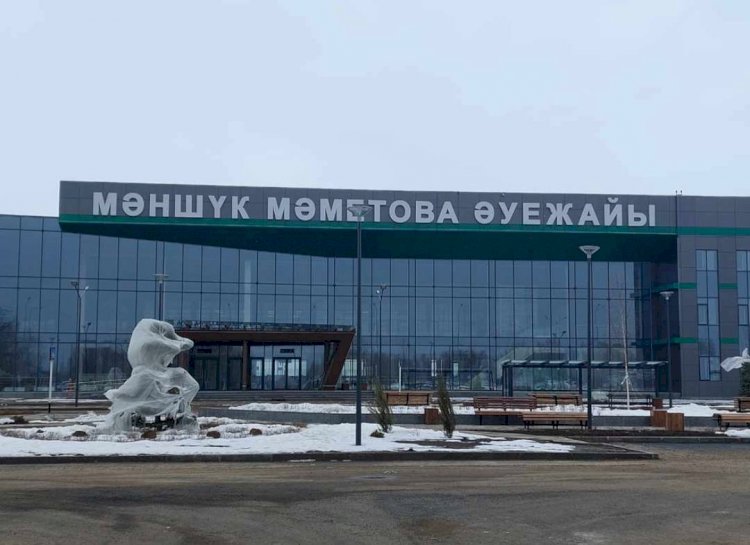 Орал әуежайына Мәншүк Мәметованың есімі берілді