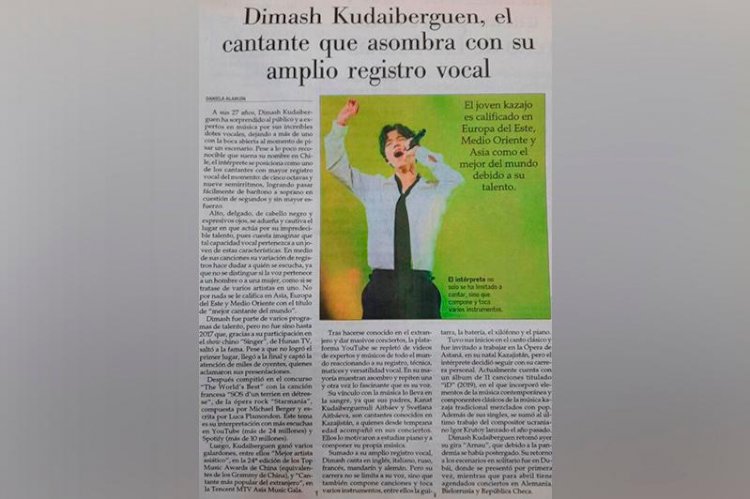 Чилидегі ең көне басылымдардың бірінде Димаш туралы мақала шықты