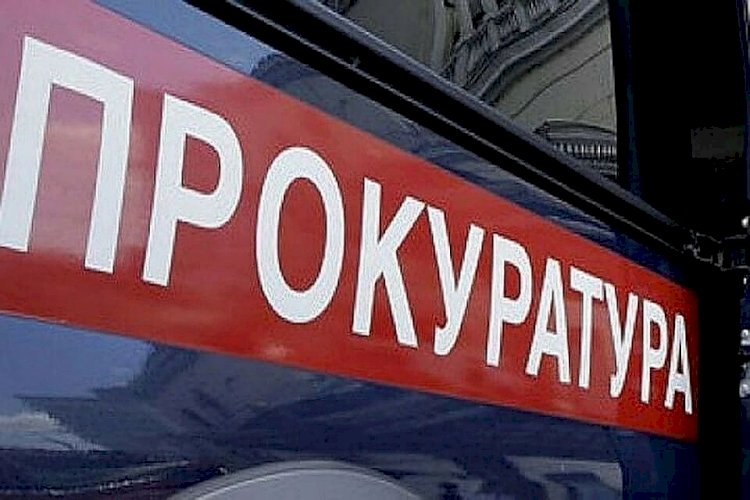 Қазақстанда прокуратураның мәртебесі өзгеруі мүмкін