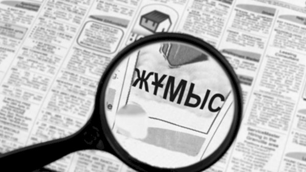 Қазақстандағы бос жұмыс орындары жарияланатын пайдалы ресурстар
