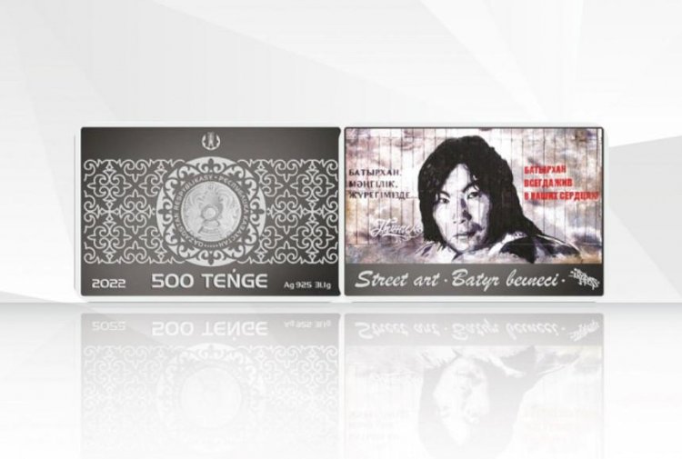 Ұлттық банк жаңа коллекциялық монеталарын айналымға шығарады