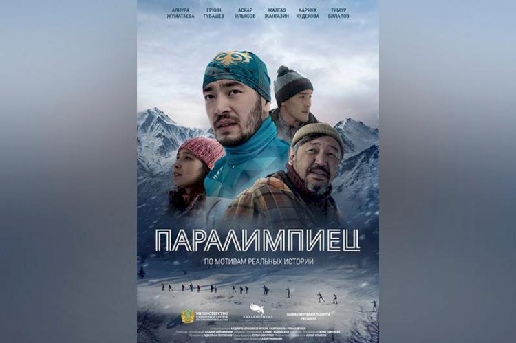 «Паралимпиадашы» фильмінің кассасы 44 млн теңге жинады