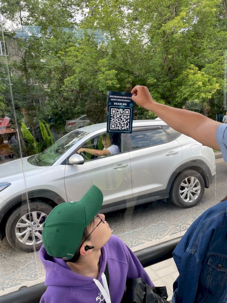 Жалған жарнама жарға жықпасын