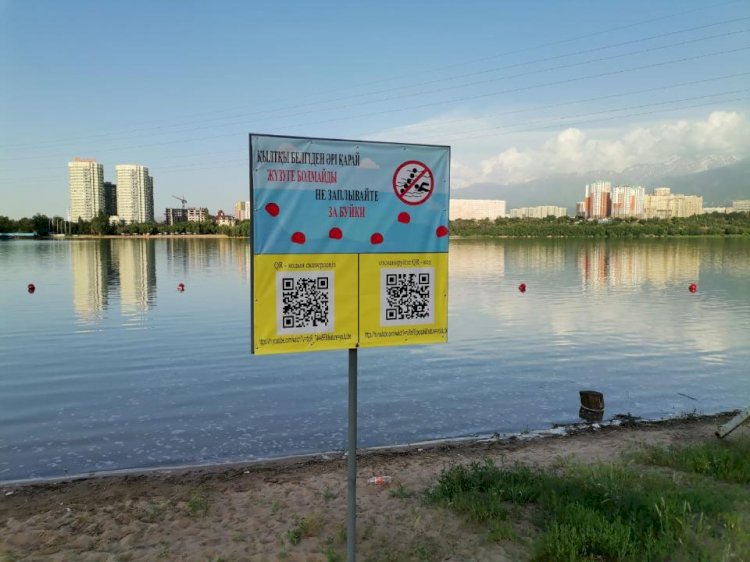 Алматы құтқарушылары шомылу кезінде қауіпсіздік шараларын сақтауға шақырды