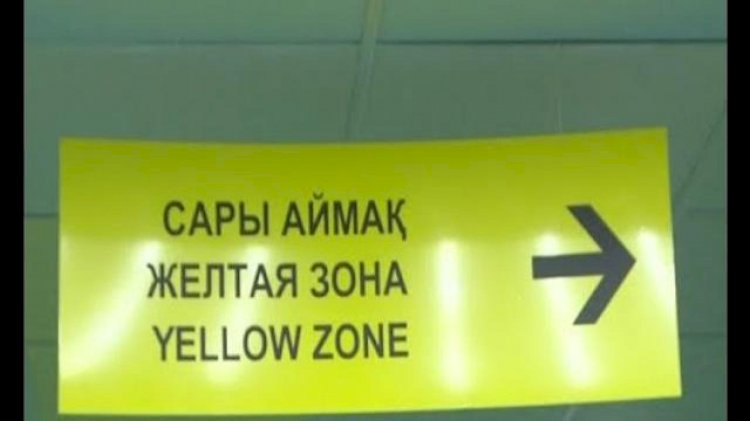 Еліміздің бас қаласы "сары" аймаққа өтті