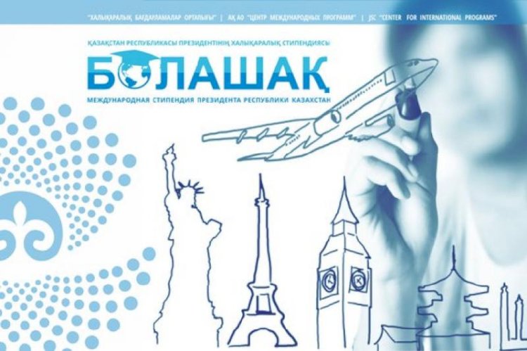 «Болашақ» бағдарламасы бойынша 200-ден астам педагог шетелде тағылымдамадан өтуде