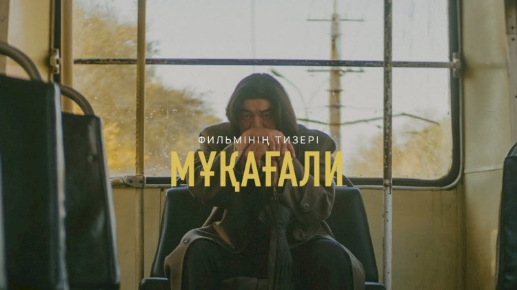 Қазақ киносының туындылары Қырғызстанда көрсетіледі