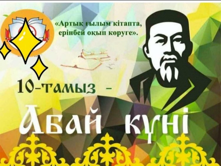 Абай –  рухани дамудағы темірқазық бен ұлттық бағдарымыз