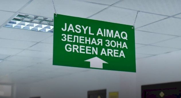 Еліміздің барлық өңірі жасыл аймақта