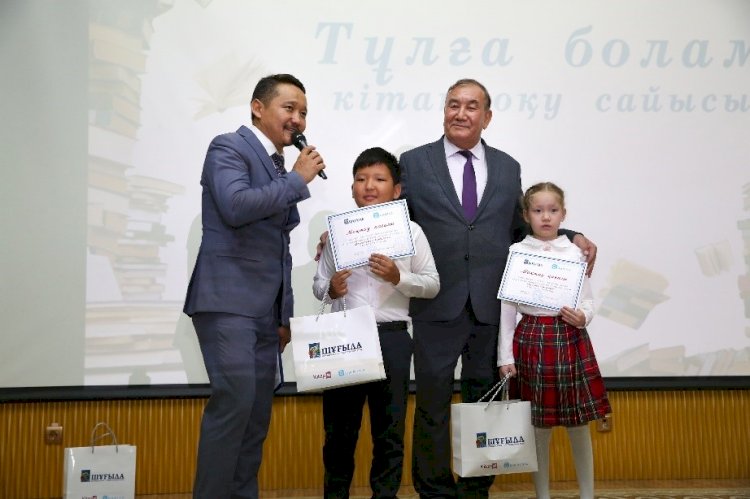Кітап оқып, бағалы сыйлықтарға ие болды