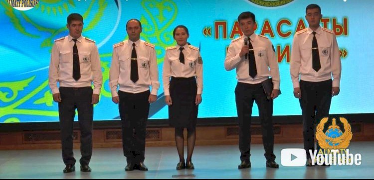 Алматыда «Парасатты полицей» байқауы өтті