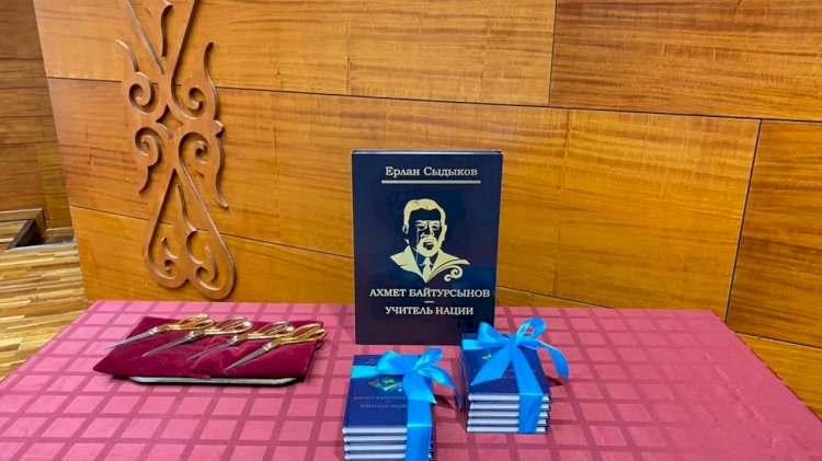 «Ахмет Байтұрсын - ұлт ұстазы» атты кітап жарық көрді