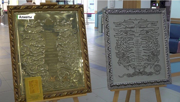 Алматыда алғаш рет «Шежіре» жас отбасы форумы өтті