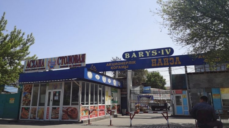 Арзанға сатылып кеткен нысандар мемлекетке қайтарылады