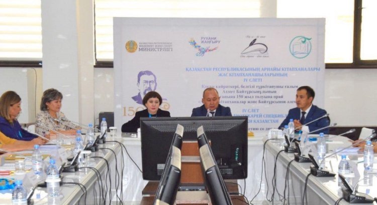 Алматыда «Арнайы кітапханалар және Байтұрсынов әлемі» атты жас кітапханашылардың слеті өтті