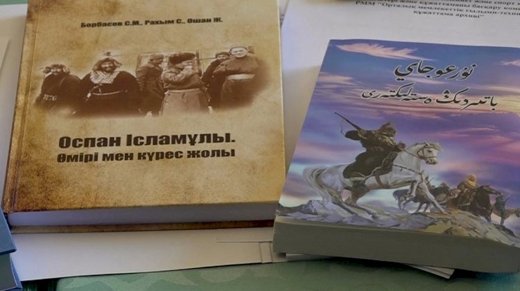 Оспан батыр туралы қолжазба архивке тапсырылды