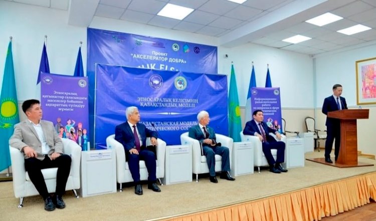 Этносаралық келісімнің қазақстандық моделі