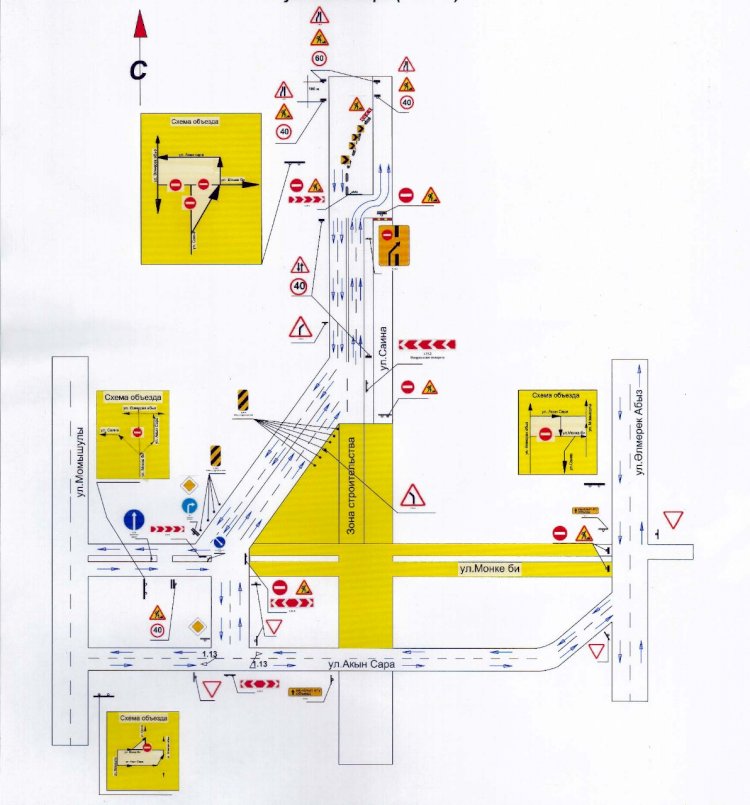 Мөңке би көшесінде уақытша көлік қозғалысы шектеледі