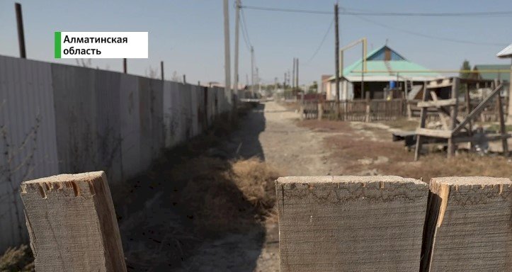 Қарасай ауданында жол жекенің қарамағына өтіп кеткен